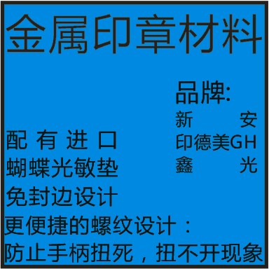 New An metal seal material pure copper seal material seal material wholesale