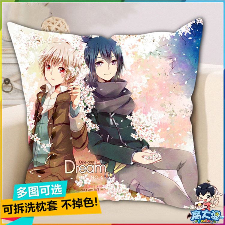 未來都市no 6紫苑抱枕頭bl老鼠靠墊鼠苑宅腐女周邊唯美動漫尼茲米