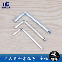 M4M5M6 screwdriver L-type hexagon cross wrench Furniture hardware wrench cross hexagon screwdriver matching