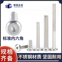 Stainless steel M6 oblique large flat head hexagon screw Round head inverted edge hexagon screw Baby bed furniture accessories screw