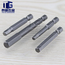 Hexagon socket electric wind batch 3M4M5M6 metric system with magnetic single head double head screw head nozzle impact hardware tools