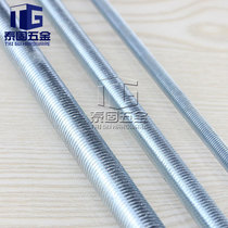 M4M5M6M8M10M12M14M16M18M20*1m full tooth rod Galvanized tooth strip extended ultra-long screw rod