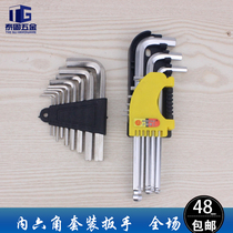 Hexagon socket set wrench Ball head set wrench Hexagon screwdriver L-type hexagon ball head wrench tool