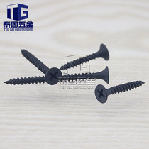 Countersunk head cross self-tapping screw Flat head cross double line fine tooth drywall nail Light steel keel gypsum board M3 5M4