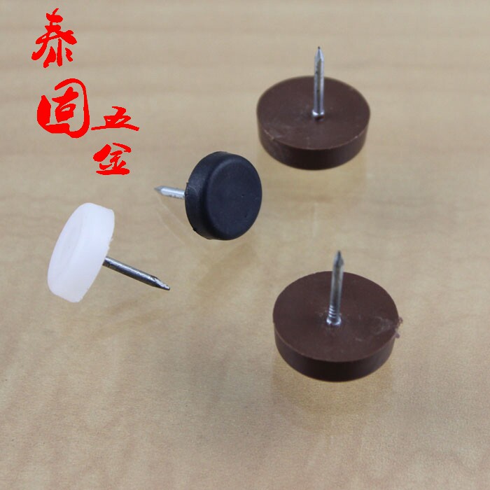 Furniture flat round low plastic foot nails moisture-proof nails ground nails cabinet foot nails furniture foot pads 16 18 22