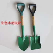 High - end small iron shovel beach shovel flower flower shovel garden shovel family farming tool