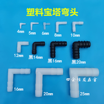 Plastic right angle elbow transparent soft water pipe 90 degrees elbow L type bends 6 8 10 12 webmaster