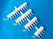 4mm Soft Water Pipe Bifurcation Small Water Pipe Plastic Shunt Oxygen Windpipe Gas Row Dispenser 8mm Water Pipe Dispersion Joint