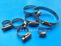 Stainless Steel Throat Stirrup Soft Water Pipe Hoop Coal Tracheal Larynx Tubing Tubing Hoop 6 12 Zhoop Hoop Tube Clamp Tightener