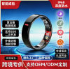 Cross-border smart ring, heart rate, blood oxygen, accurate algorithm data, 24H monitoring, sleep tracking, step counting, sports ring