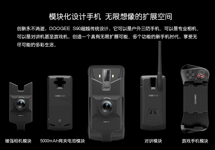 Doogee Doug S90 quân đội ba điện thoại chống thông minh 6 + 128 đầy đủ mô-đun Netcom 5G liên lạc ở chế độ chờ dài - Điện thoại di động