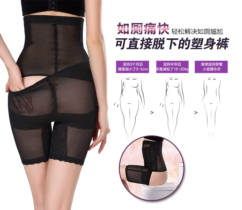 Kích thước lớn của phụ nữ eo cao bụng eo xà cạp sau sinh loại bỏ bụng cơ quần 5 điểm quần short chất béo mm phần mỏng quần short bò nữ
