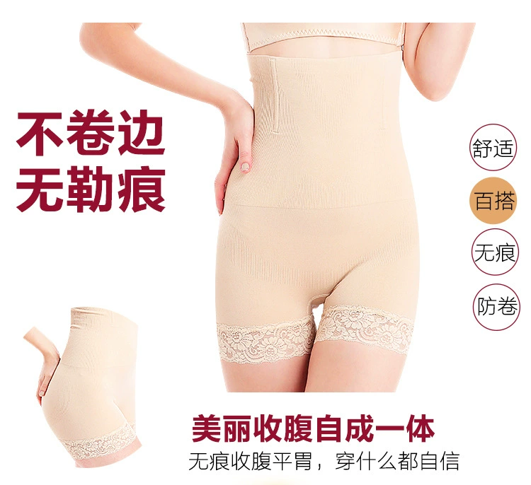 Mùa thu và mùa đông quần legging mới quần nữ eo cao quần bụng cỡ lớn an toàn xây dựng quần an toàn sau sinh corset chất béo mm đồ lót quần short jean nữ ống rộng