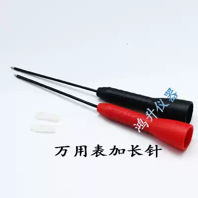 Extended needle 3201 universal meter pen meter line adapter probe special pointed circuit board repair meter rod extended stylus sleeve