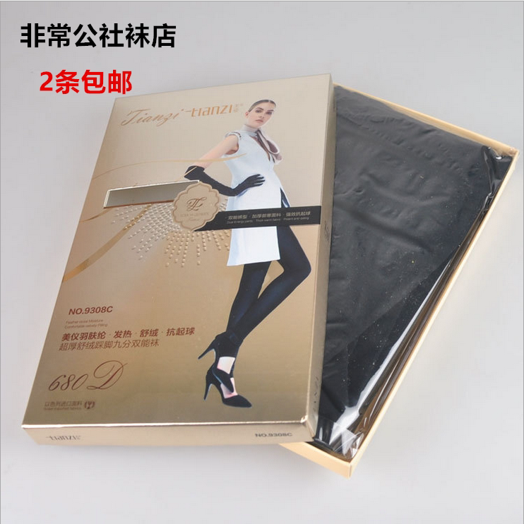 2 Tianzi 680D super thick comfort foot stepping foot cropped socks 9308C Meiyi feather skin lun anti-ball