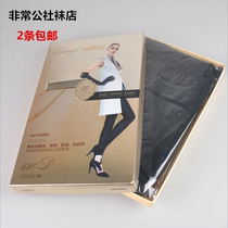 2 Tianzhe 680D super thick and comfortable foot 9 - point double sock 9308C Mei Yi skin spandle against starting ball