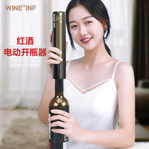 Wilver household red wine electric bottle opener full grape wine opener automatic bottle opener set gift