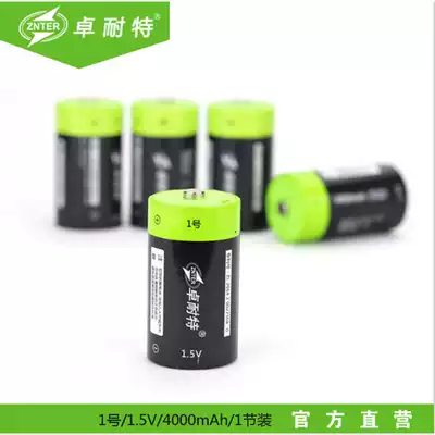 Zhuaanite USB battery 1 battery No. 1 5V4000mah1 rechargeable battery gas furnace water heater lithium battery