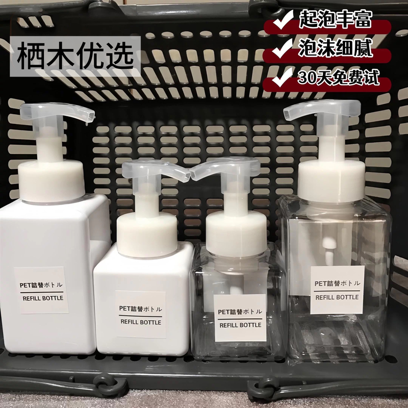 Japanese Foaming Bottle Facial Cleanser 2026 Press-Type Mousse Foamer Shampoo Shower Gel Lotion Dispenser Foamer Japanese Foaming Bottle Facial Cleanser 2026 Press-Type Mousse Foamer Shampoo Shower Gel Lotion Dispenser Foamer