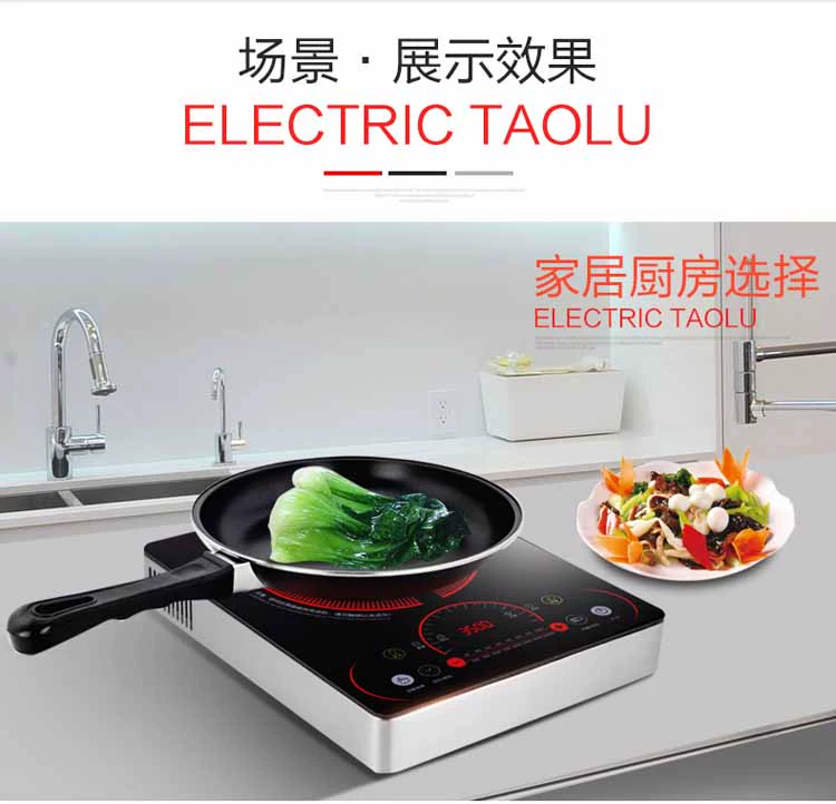 Bếp điện từ công suất cao 3500W văn phòng tại nhà đặc biệt với nồi lẩu cảm ứng thông minh màn hình cảm ứng nồi xào - Bếp cảm ứng