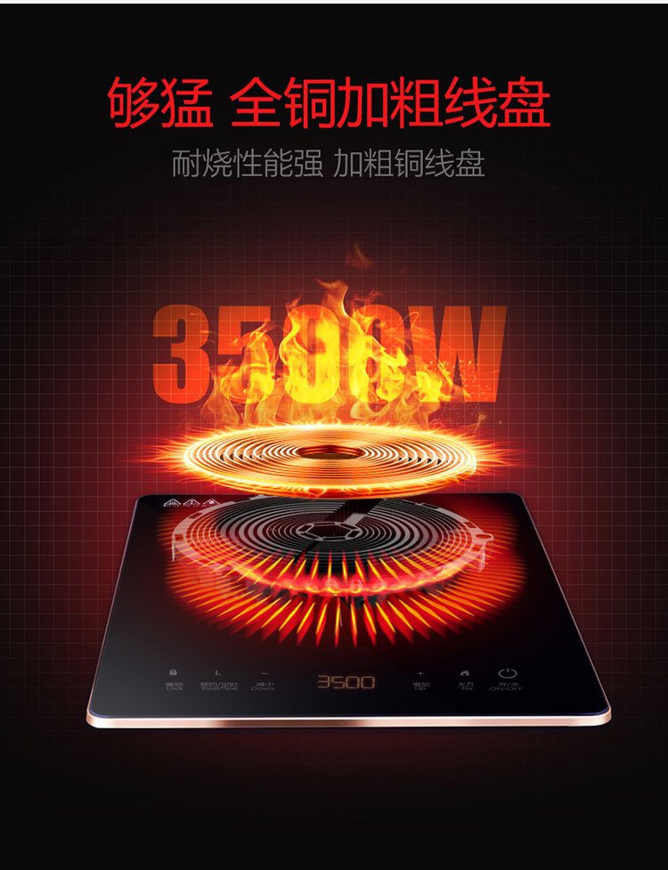 Tích hợp bếp cảm ứng công suất cao nhúng 3500W bếp đơn điện bếp gốm dát - Bếp cảm ứng bếp từ giá 300k