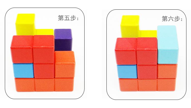 Giáo dục trẻ em xây dựng sức mạnh đồ chơi câu đố bé Tetris bằng gỗ ở mọi lứa tuổi và khối ma thuật 5 - 7 tuổi đồ chơi cho trẻ em