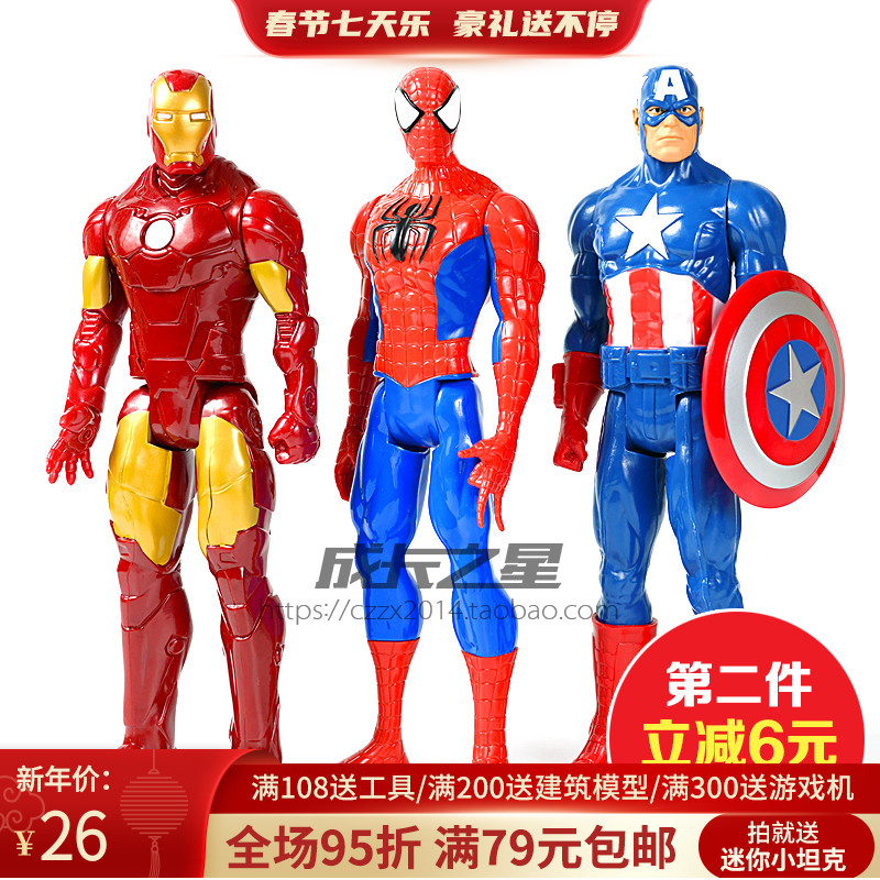 Hasbro Avengers Iron Man Spider-Man Captain America Toy Doll Action Model