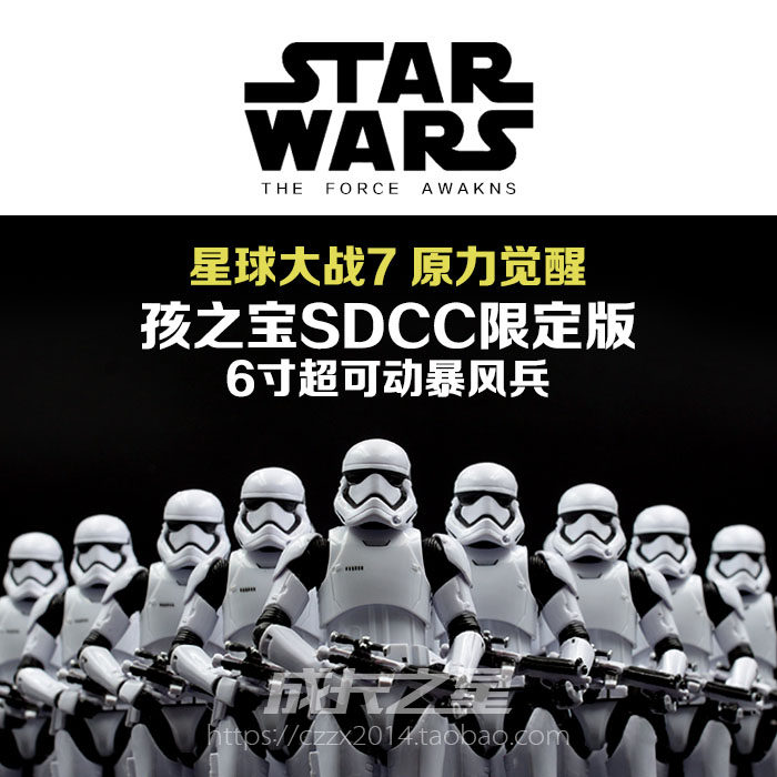 Movie Star Wars 7 White Soldier Doll FIRSTORDER The Force Awakens Genuine Super Movable Stormtrooper