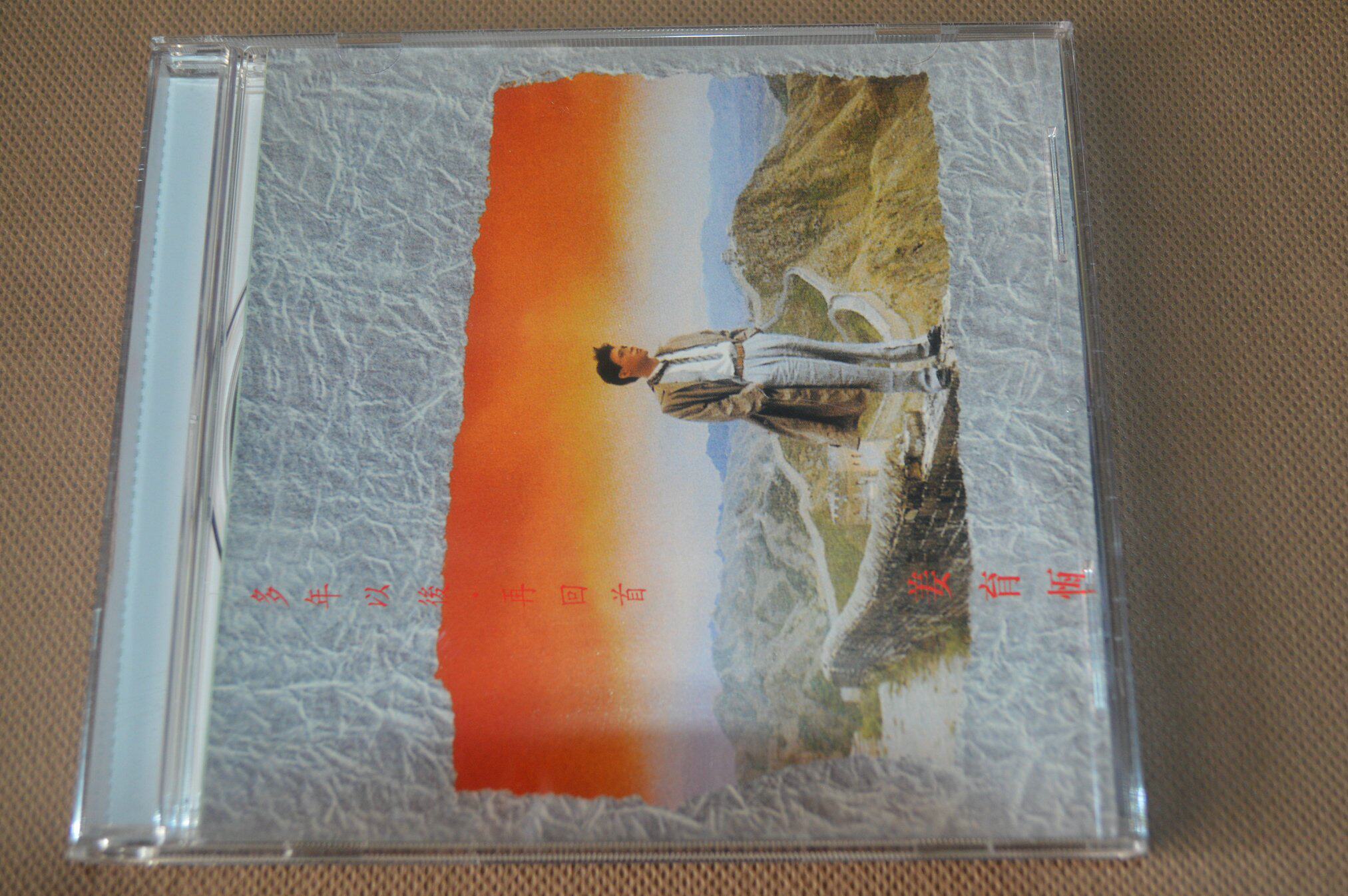 jiang yu heng years later look back on the UFO series