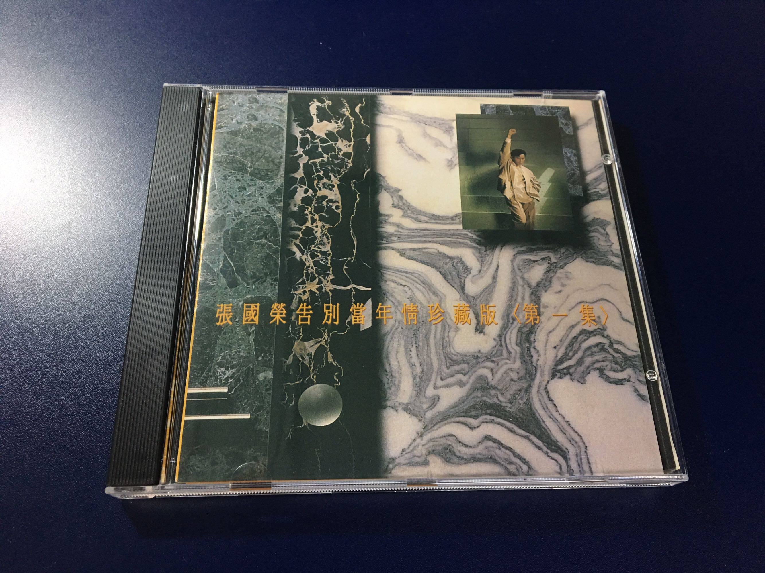 Zhang Guorong Farewell to the Emotional Treasures of the year The first episode of the Wind continues to blow over who resonates