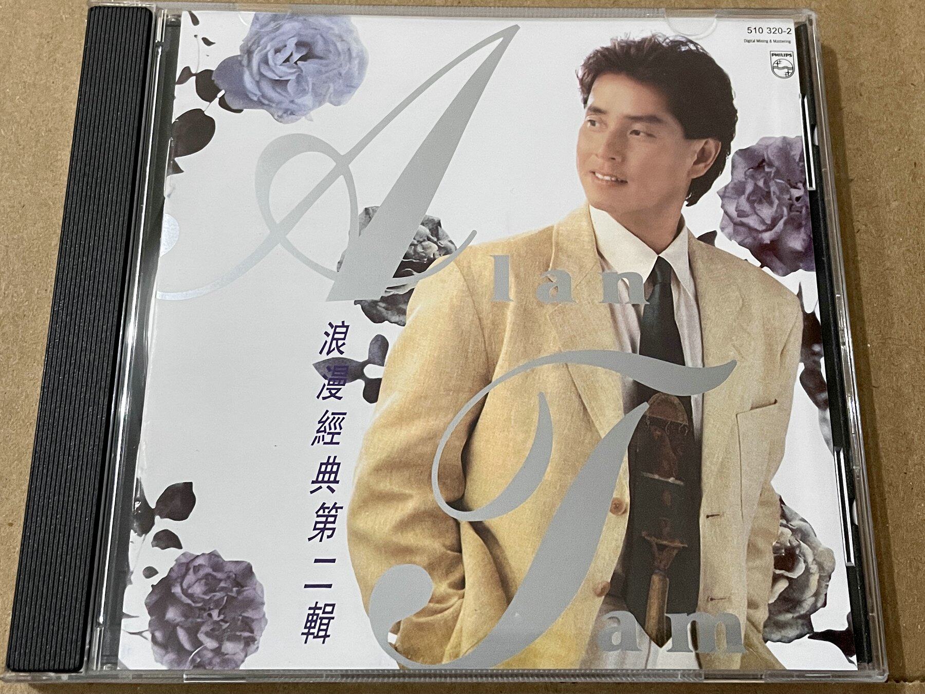 Tam Wing Lin Romance Classics Series 2 Disc Music CD