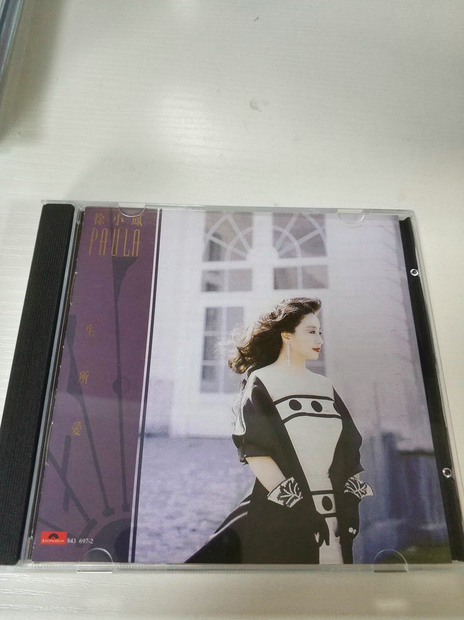 Xu Xiaofeng has loved T113 01 in his life