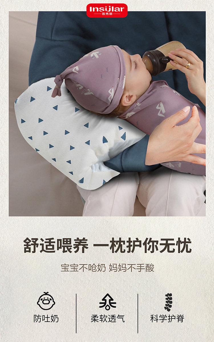 婴儿哺乳手臂枕垫突出抱宝宝抱睡枕头防枕骨胳膊抱娃哄睡喂奶神器 — 2