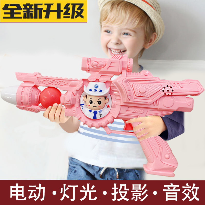 Child Projection Electric Toy Gunshots Flash Shock Music Baby Little Boy Girl Puzzle 3-6-year-old