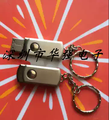 U disk simulation floppy drive 1 44m