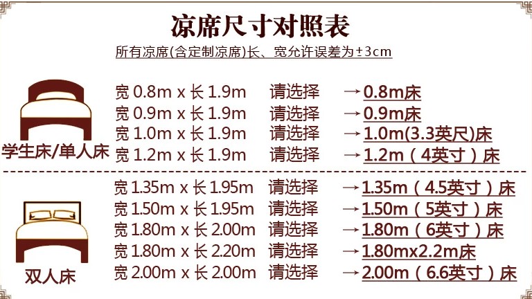 Mahjong Mahjong mat carbon mat tre mat mat 1,5m 1.8m ký túc xá 1,2m ghế gấp đôi - Thảm mùa hè chiếu mây muji