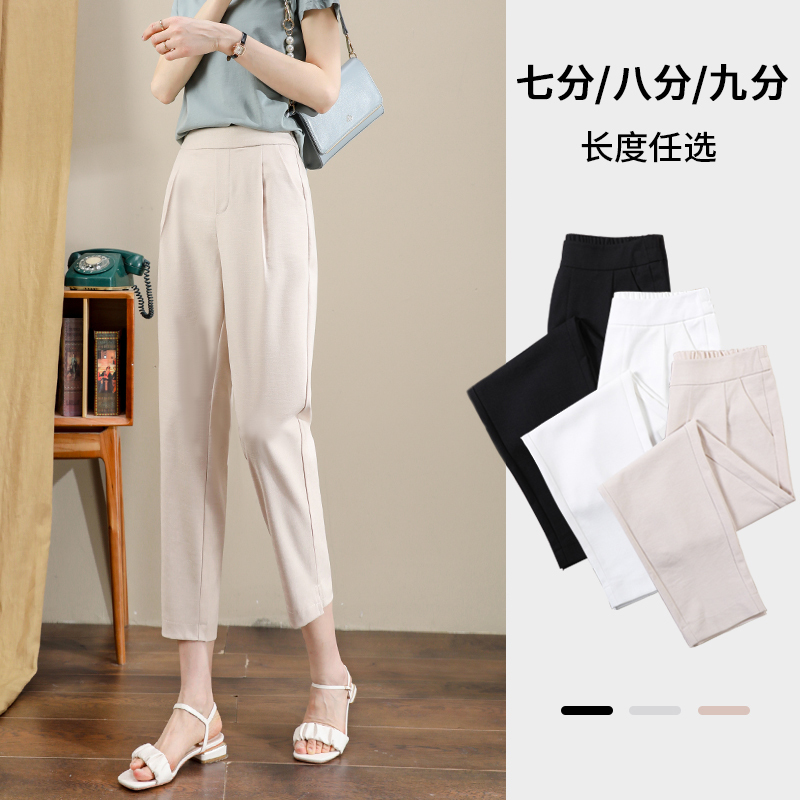 Women's Cropped Pants, Summer Thin Style, 2026 New Model, Mom Pants, Summer Style, Petite Size, Eight-Ninth Length, Ice Silk Skinny Pants Women's Cropped Pants, Summer Thin Style, 2026 New Model, Mom Pants, Summer Style, Petite Size, Eight-Ninth Length, Ice Silk Skinny Pants
