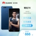 SF Express Huawei vinh dự chơi 7X toàn màn hình Netcom sinh viên trang web chính thức cửa hàng chính thức lưu trữ điện thoại di động chính hãng thẻ kép hai điện thoại chờ thông minh 4G / thưởng thức 9 giây - Điện thoại di động điện thoại oppo Điện thoại di động