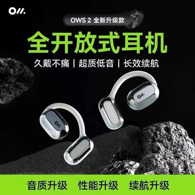 Oladance Ows 2 Upgraded Version of the First Generation Bluetooth Headphones, Open-Back Headphones, Ultra-Long Battery Life Bluetooth Headphones