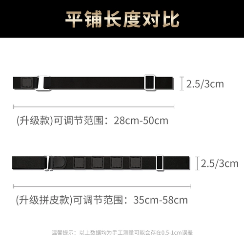 Нескользящая рубашка, ремень, универсальный невидимый утягивающий пояс на талию