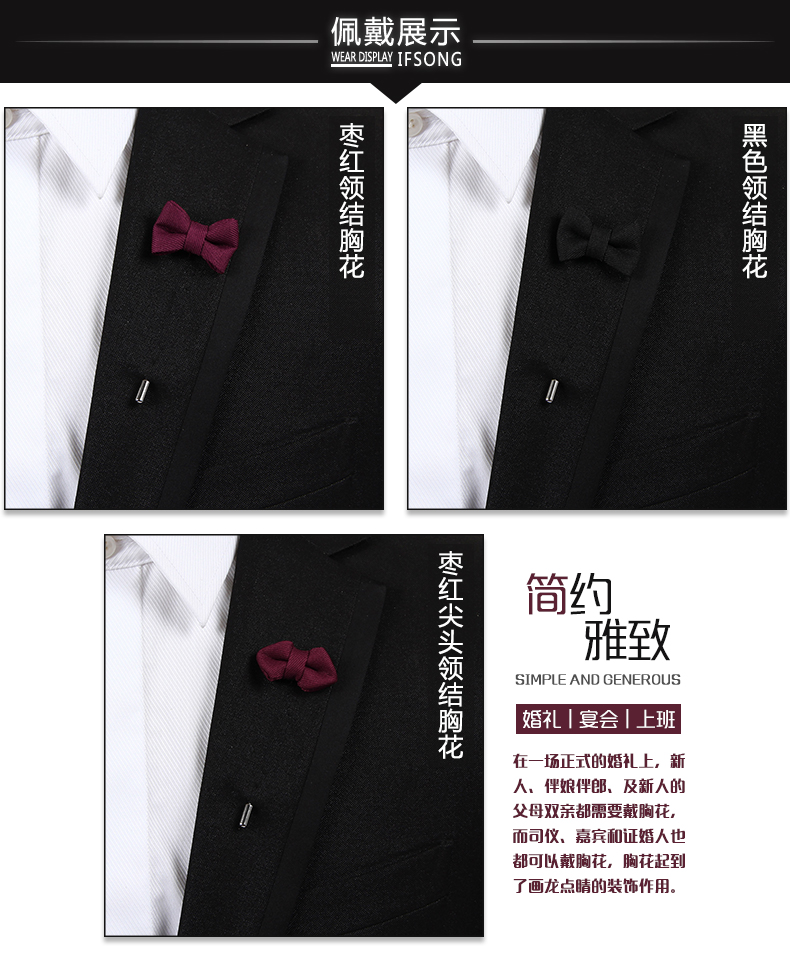Broche homme IFSONG en ruban - Ref 1173494 Image 8