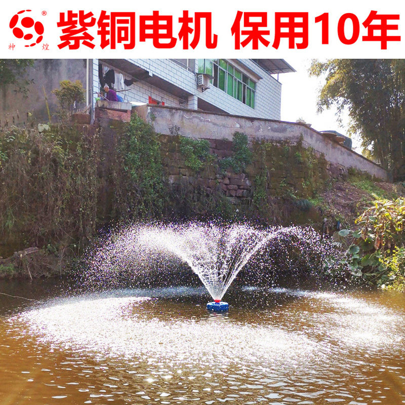 Fish Pond Aerator Fully Automatic Breeding Large Oxygen Pond Oxygenation Pump High Power 220v Dual-use Oxygenating Machine