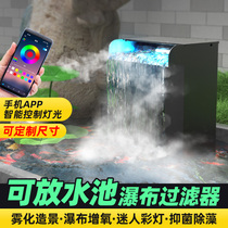 Fish pond water circulation filter box stainless steel spray black small water circulation filtration system koi pond filter