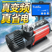 Dezhong variable frequency water pump large flow rockery waterfall circulating water household adjustable flow fountain landscaping submersible pump