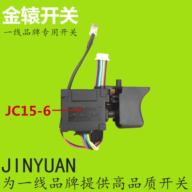 Brushless Electric Screwdrivers Switch Big Art Good Easy Fixing 2106 Nantong Dongko Shepherd Grinding JC15 -6 Original switch