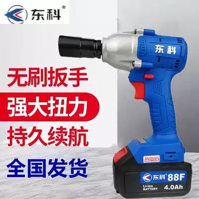Dongke brushless electric screwdriver AK47 Lithium electric wrench bare muscle body battery charger Mu World Expo Nuo Ke Wang GM