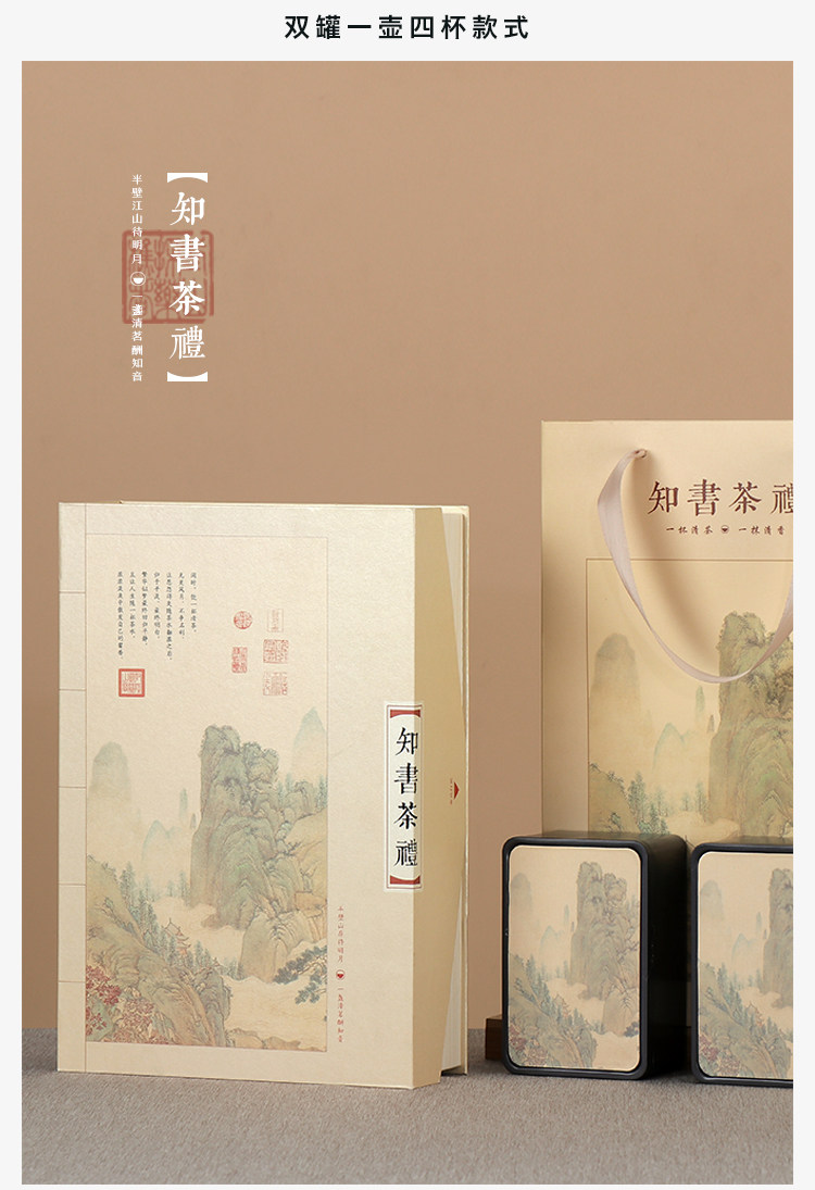 Упаковка чая 357g普洱茶饼茶具包装盒空礼盒  紫砂壶茶杯茶叶铁罐套装包装礼盒