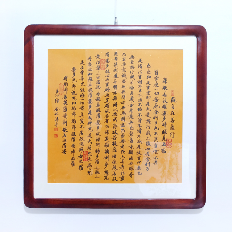 Prajna Paramita Heart Sutra calligraphy hanging painting works handwritten authentic custom calligraphy and painting living room study decorative painting