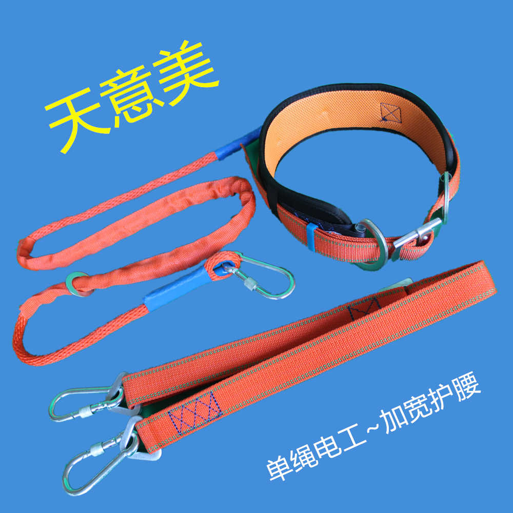 National standard new electrician safety belt climbing power pole on the tree telecom maintenance special aerial work protection suit