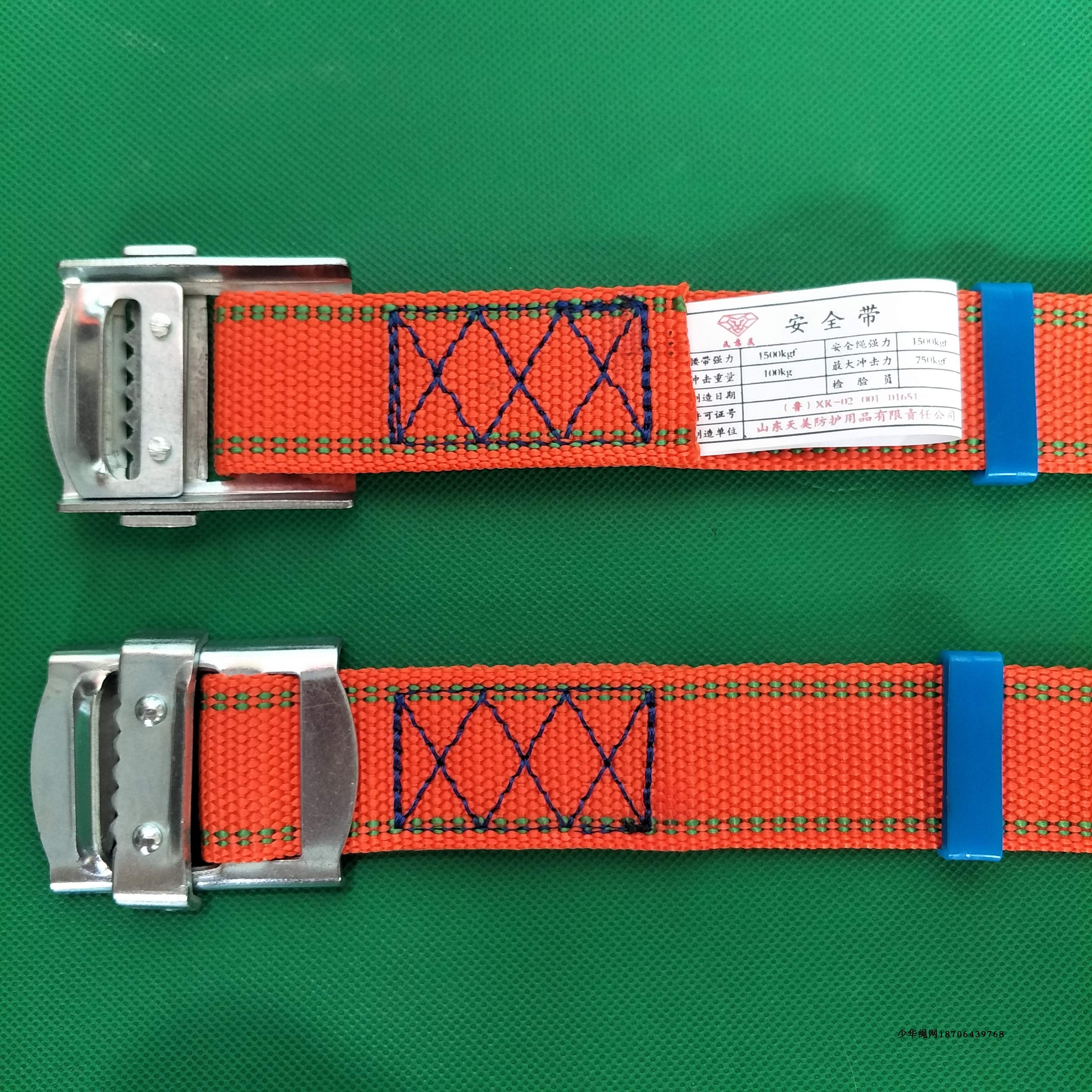 Manufacturer direct sales Tianyou Aerial Work Safety Belt Matching Spare Replacement Lengthened Thick Construction Site Belt can be booked